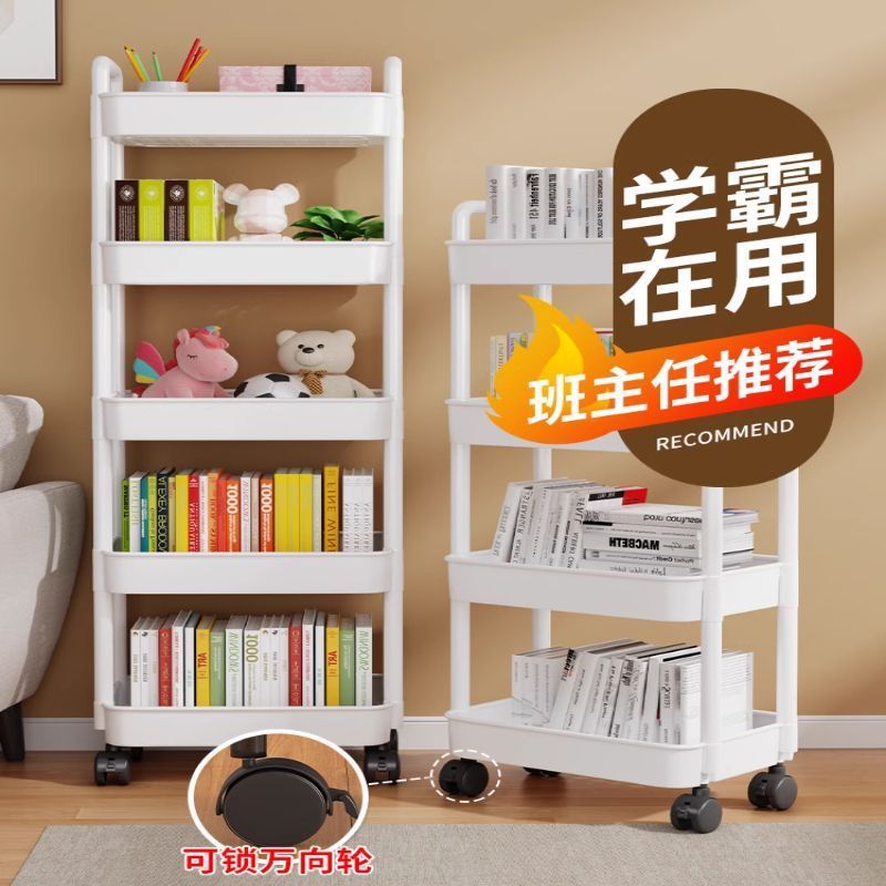 小推车置物书架移动多层厨房卫生间储物架家用落地婴儿零食收纳架