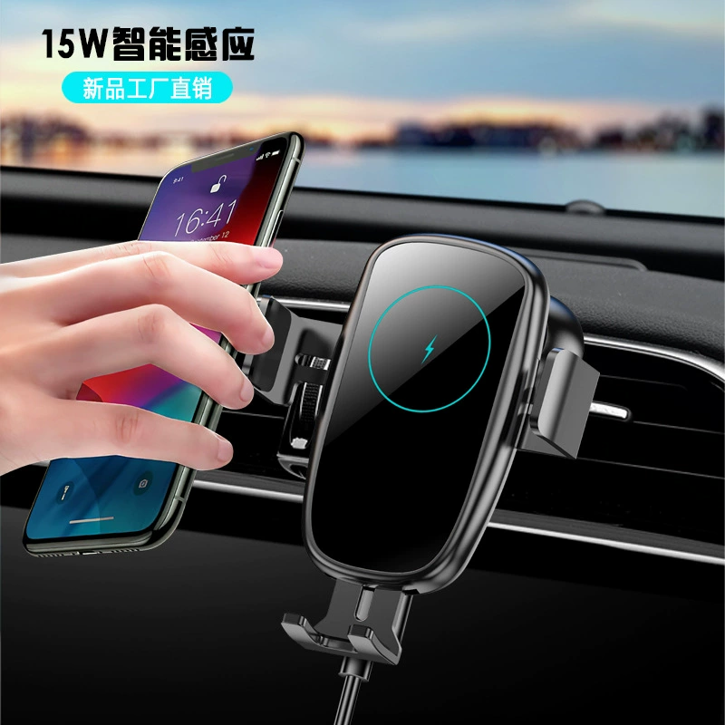 Новый Автомобильный Кронштейн для мобильного телефона, многофункциональный 15 Вт, быстрая зарядка, Беспроводная зарядка, Qi, интеллектуальный автоматический индукционный навигационный кронштейн