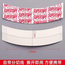 仿真发胶片生物双面胶片专用防汗粘假发胶补发胶片皮肤专用胶批发