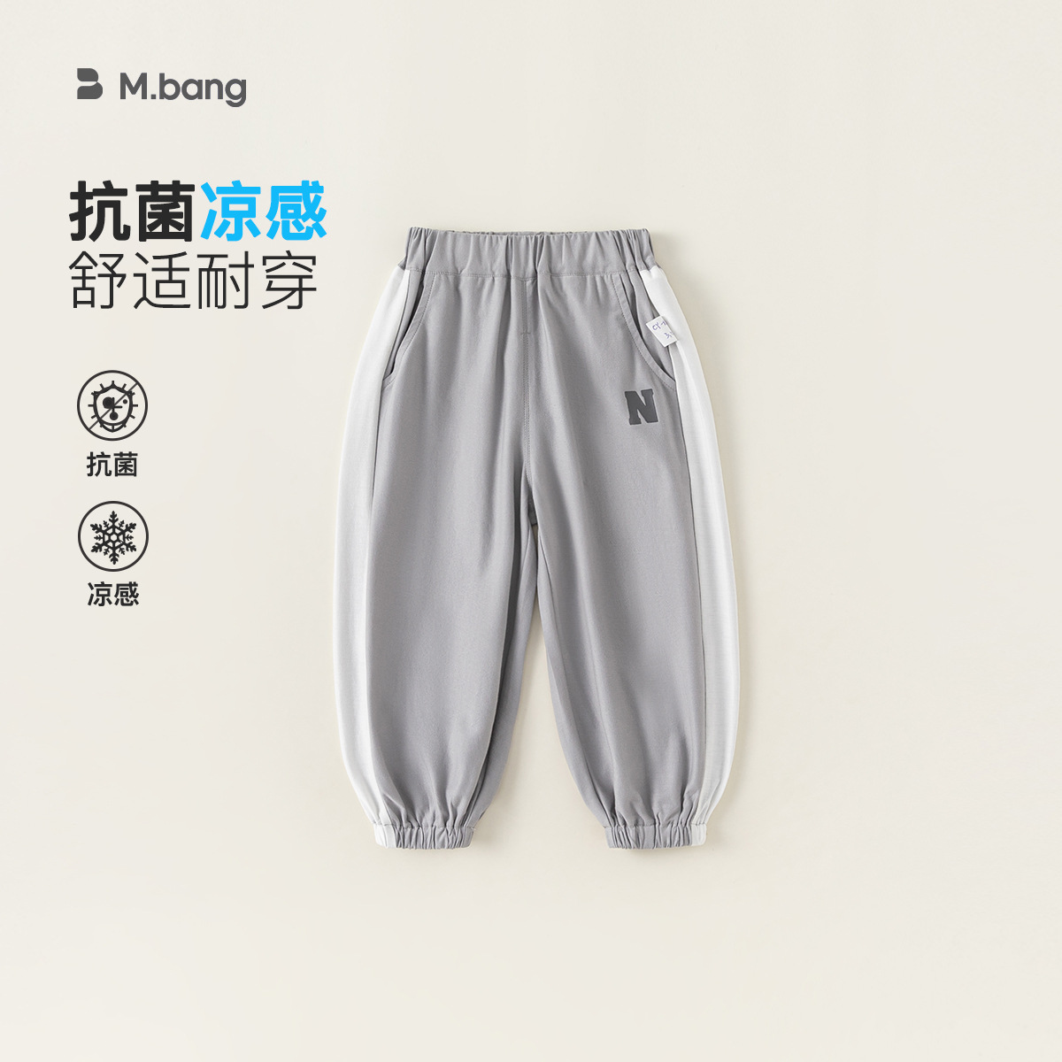 Youbao ropa para niños pantalones anti-mosquitos para niños pantalones finos de verano para niños
