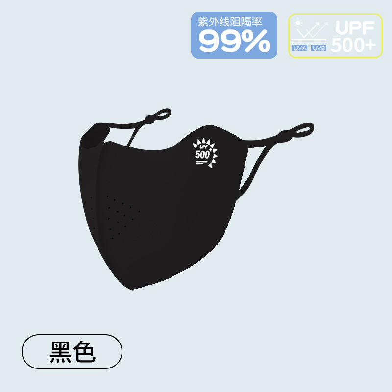 夏の耳のひものUPF500日焼け止めの氷のマスクの女性の目の角の通気性の7a抗菌のヒアルロン酸のマスクの卸売り|undefined