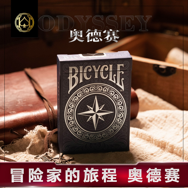 Bicycle Odyssey 单车扑克牌 时尚潮玩炫酷收藏花切纸牌 奥德赛