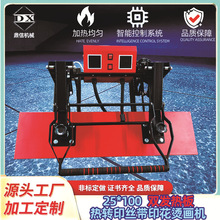 25*100���Dӡ�z���C���C�C�D�C荲ʎ�����ӡ��ƽ�剺�C�C���°l��