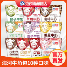 ��򺣺�ţ��10�N��ζ���r�̴�220ml��������������ܷⳣ��