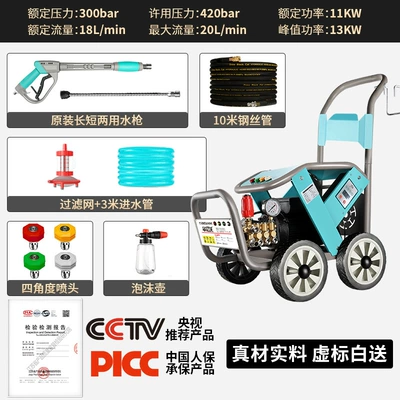 Factory Outlet High Pressure Washer Commercial — Car washing machine - 380v13kw-10m-high-pressure-steel-wire-pipe
