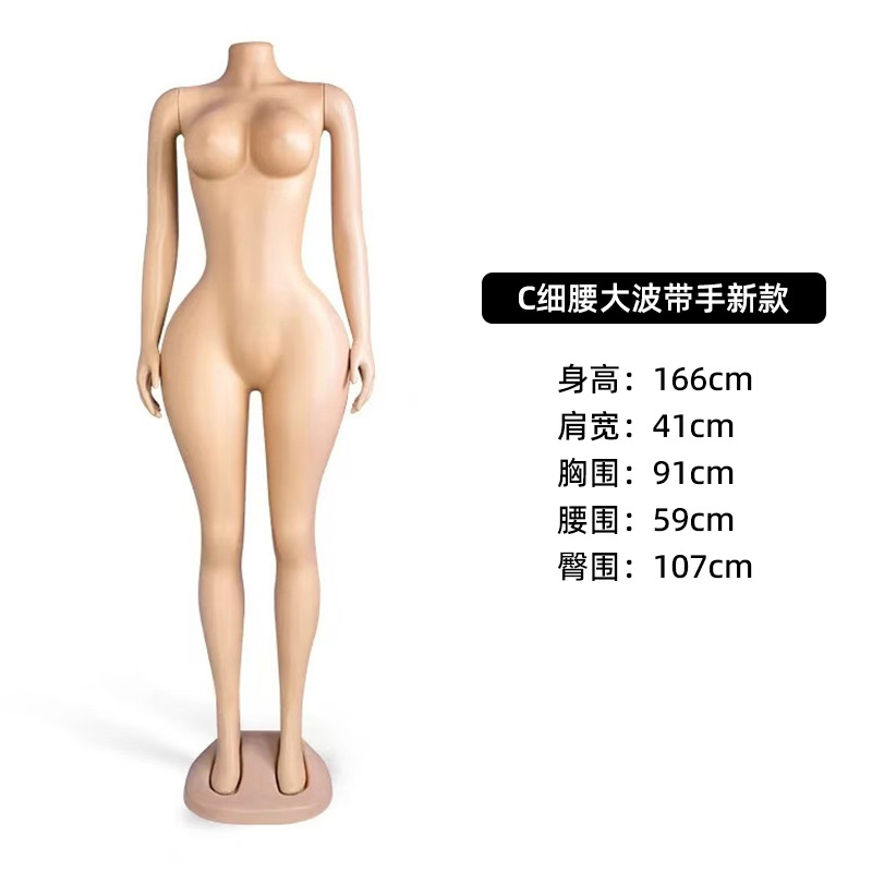 Modelo femenino de gran tamaño comercio exterior transfronterizo color de piel modelo de ropa femenina muestra de ventana maniquí modelo de cuerpo completo