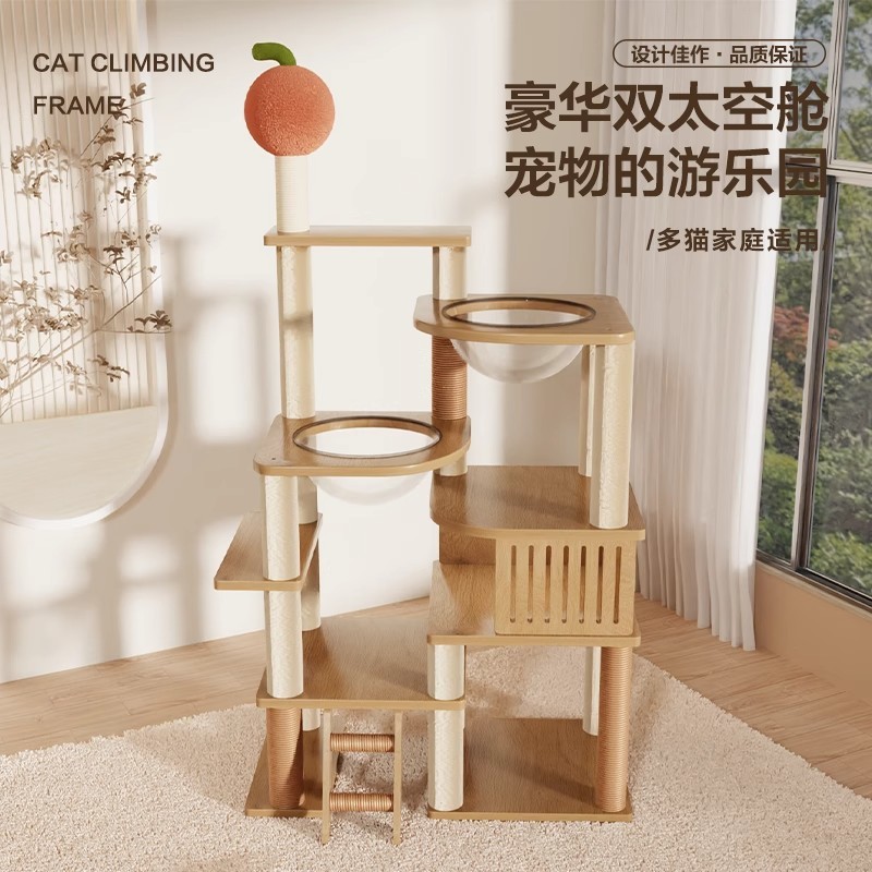 猫クライミングフレーム、猫の巣、キャットツリー、一体型猫スクラッチボード、猫ラック、猫ジャンプ台、スペースカプセル、コラム、猫用品|undefined