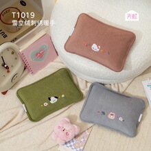 天虹国标电暖宝电热水袋卡通毛绒电暖宝充电防爆自动断电批发