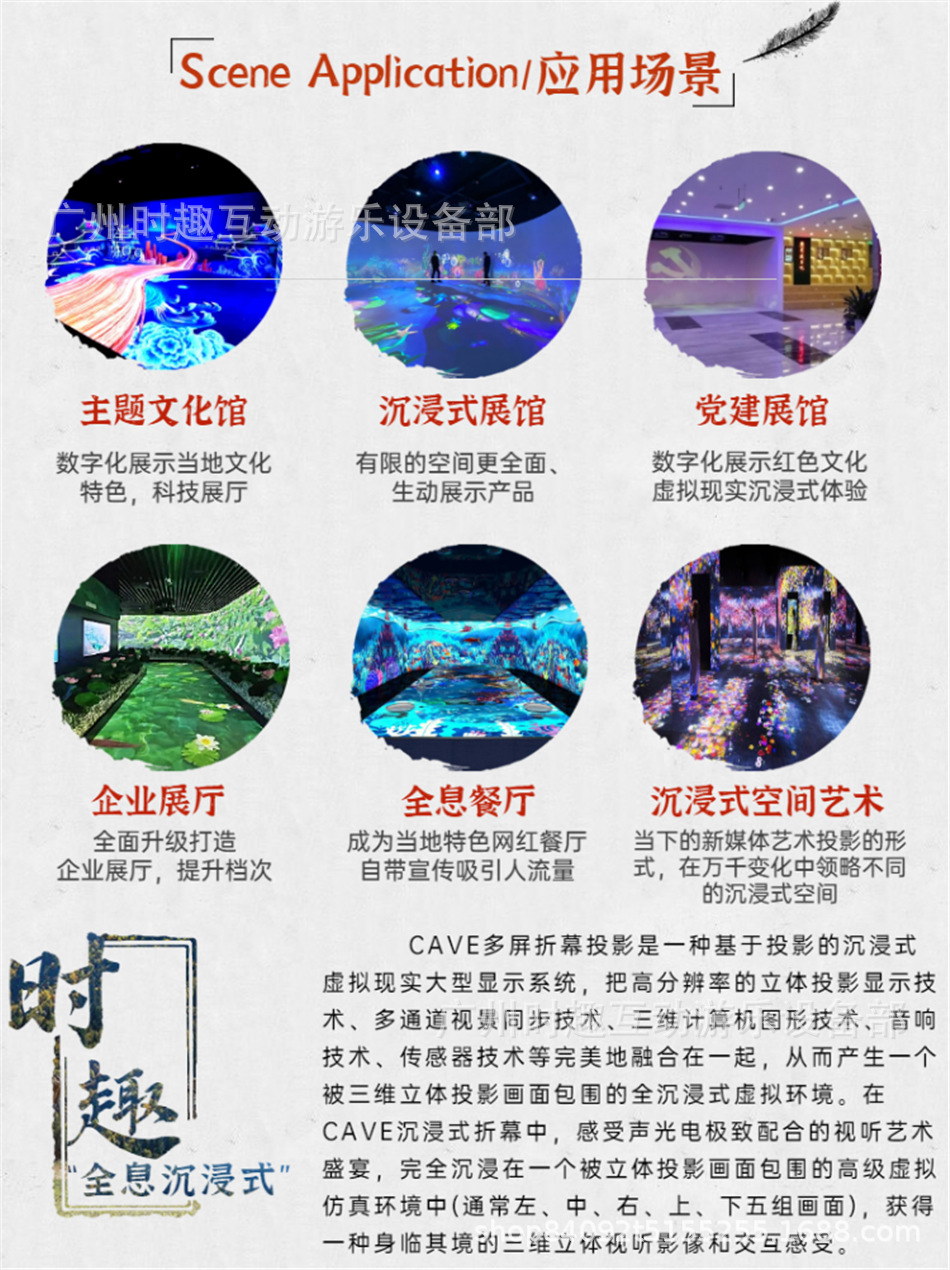 光影5D投影仪3d全息投影AR互动墙面CAVE四折幕党建设备AR互动投影-阿里巴巴