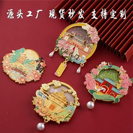 奖牌;冰箱贴;纪念盘