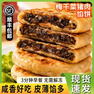 ����S���]��÷�ɲ��i���W��N�ƶ�����Ƥ����ك��������ʳƷ