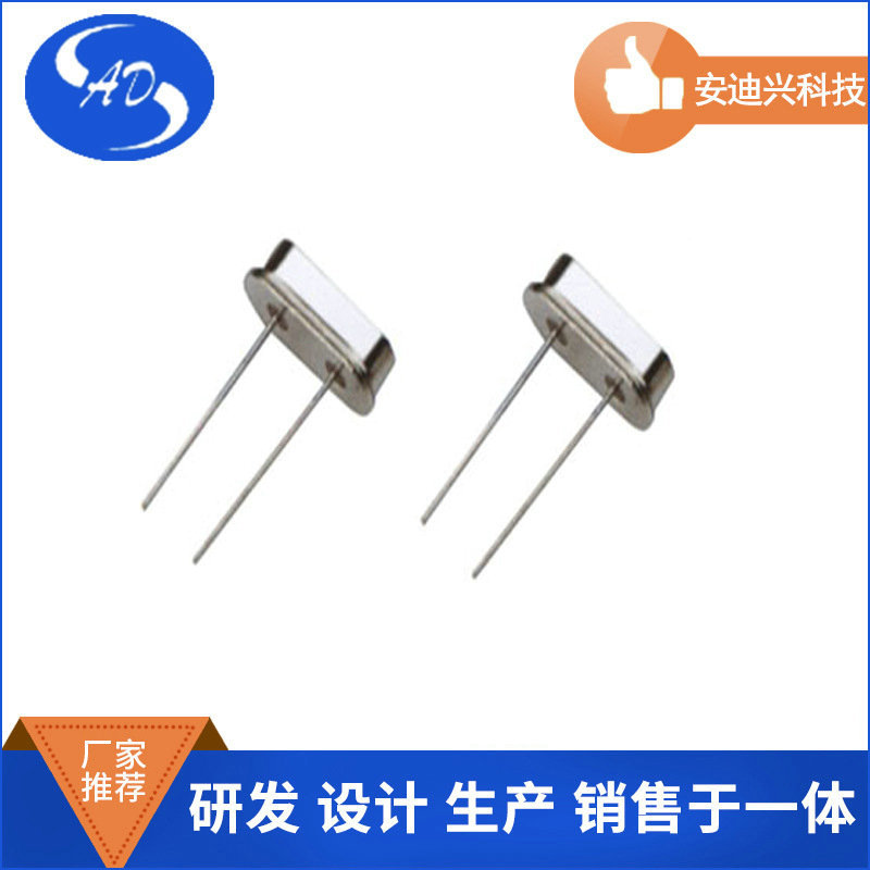 谐振器49SMD 谐振器 10.000MHz~10.1781MHz, 20pF,±18ppm