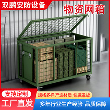 网箱仓储网笼带轮托盘野营折叠物资带网箱子带轮可移动仓储笼