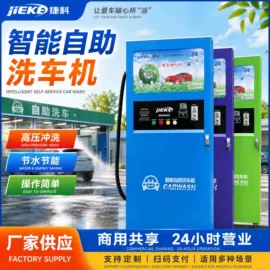 高压水流清洗;输送设备配件;其他输送设备