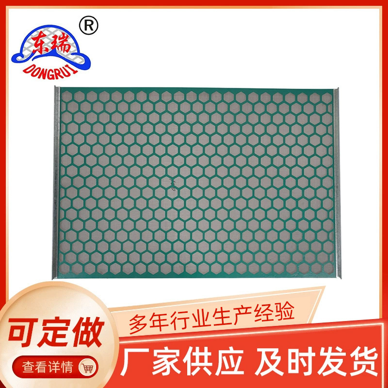 不锈钢网冲孔网 油层泥浆过滤筛网软筛网 振动筛网复合网厂家