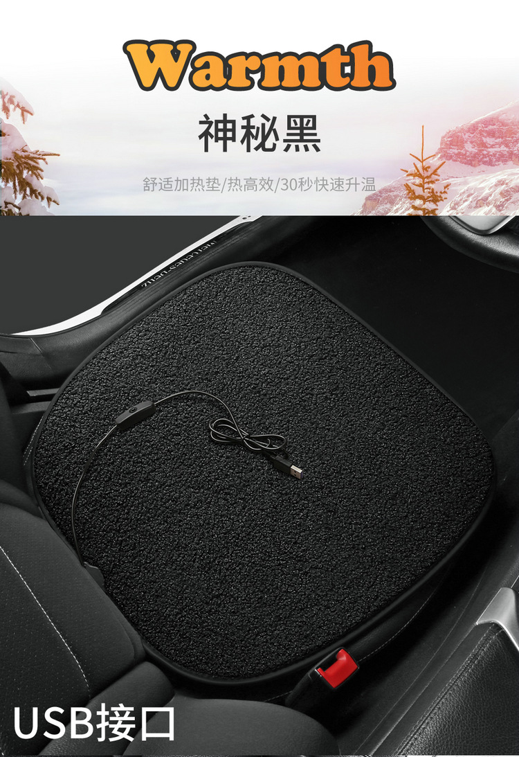 Car Heated Seat Cushion Single Piece Winter Plush Backless Car Seat USB Electric Heating 12V Cigarette Lighter Car Cushion