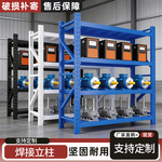 仓库仓储货架置物架多层重型超强承重货物铁架子储物架展示架