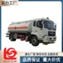 东风环保sls5180gjyx6加油车