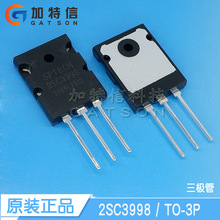 2SC3998 C3998 ��װTO-3P 800V 25A NPN ������ר�þ���� ���ʹ�