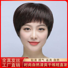 假发女短发真发全真人发丝直发中老年女士妈妈款头套手织真人发