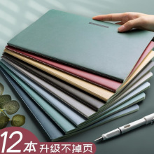 b5车线本笔记本大本子ins风简约学生记笔记韩版网红本子批发代发