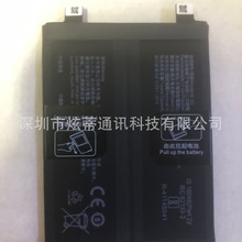 炫蒂 适用于 vivo iQOO11手机电池 B-X3 内置电池 5000mAh