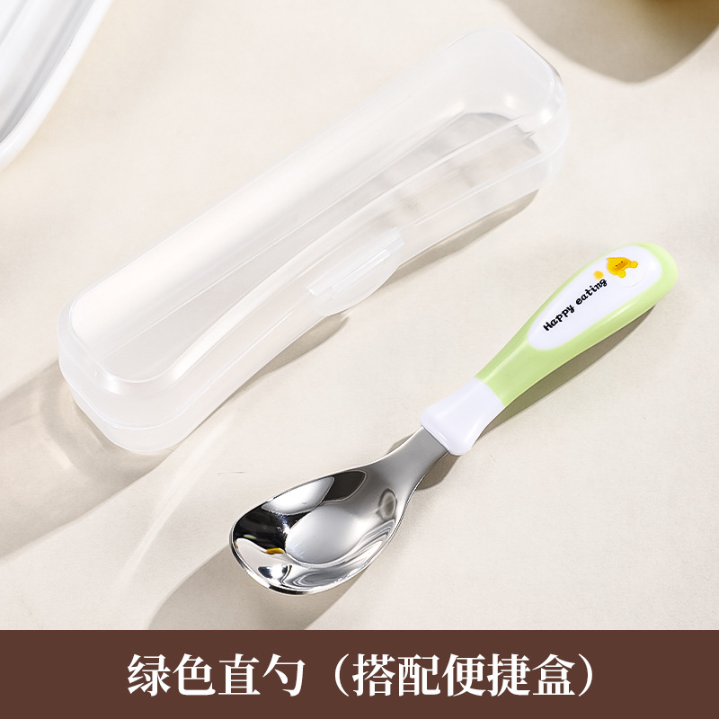 그린-스트레이트 스푼 + 수납박스
