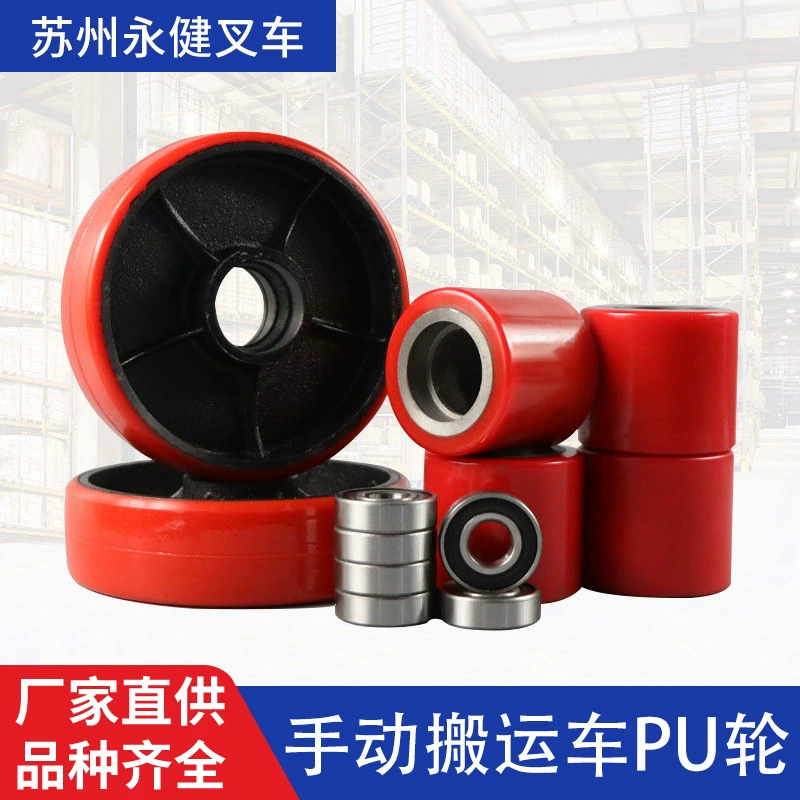Аксессуары для ручных вилочных погрузчиков PU колесный пол для крупного рогатого скота несущий привод нейлоновое колесо Электрический гидравлический грузовик универсальный вилочный погрузчик колесо
