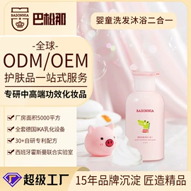 面霜;化妆水爽肤水;面部护理加工