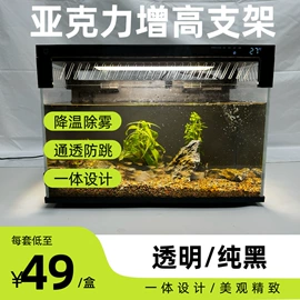 其它水族用品;造景/装饰;宠物智能喂养