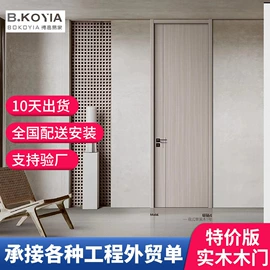 平开门;全屋定制;书柜