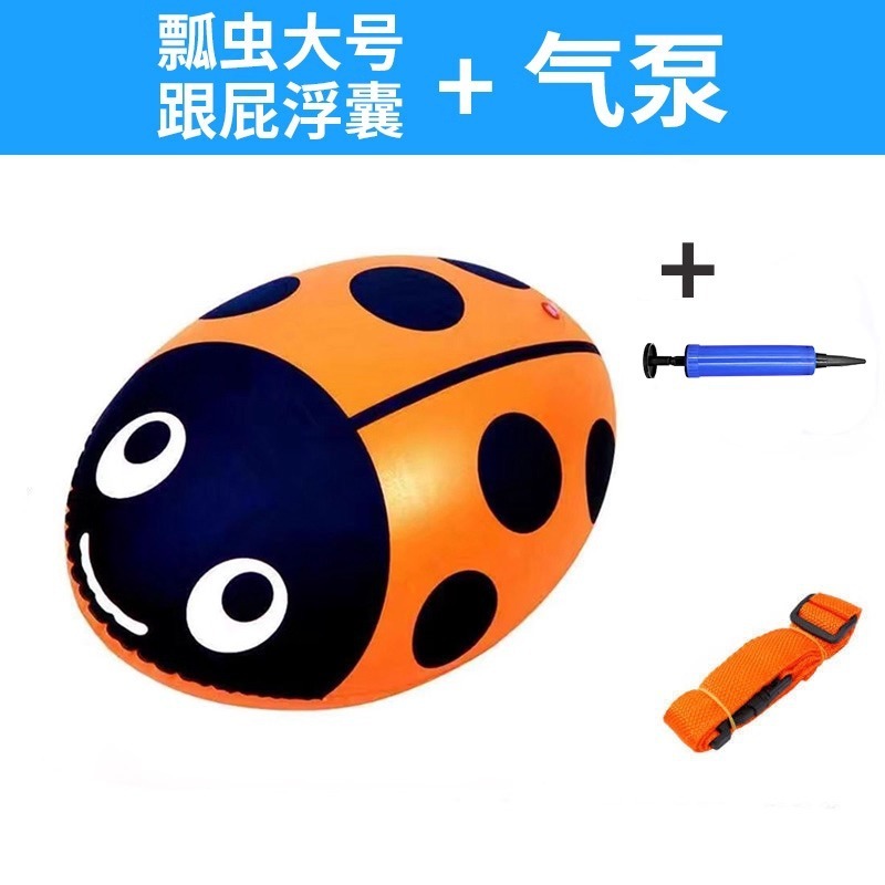 跟屁虫游泳气囊儿童成人游泳辅助漂浮标户外防溺水浮具加厚浮力球|undefined