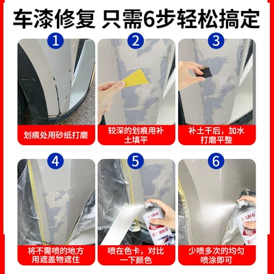 Avtomobil boya qələmləri: Nissan Volkswagen Touch-Up Paint Spray