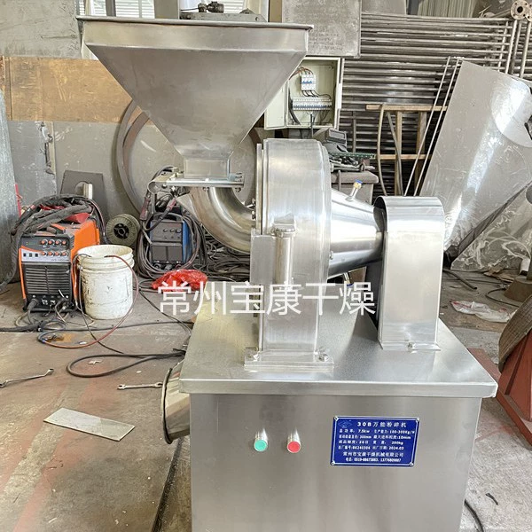 Универсальный измельчитель типа B Кукурузный сорго сухой корм Универсальный измельчитель фармацевтическая лаборатория малое дробильное оборудование