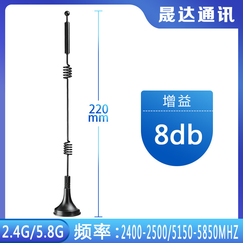 5G 4G 吸盤アンテナ LTE ルーター広告機アンテナ GSM 433GPRS 屋外キャビネット WiFi Bluetooth|undefined