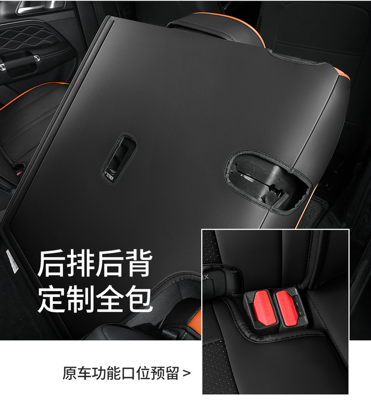 2024 Cyber Tank 300 Seat Cover 23 City Edition Off-road Four Seasons Special Car Seat Cushion Full Seat Cover