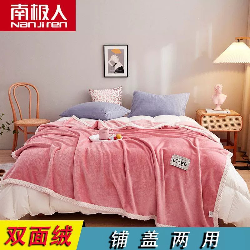 Keep warm duvet, sheet