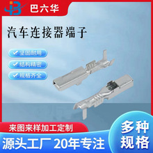 2.2系列汽车端子国产7116-4021接线铜端子 塑料件插簧DJ621-2.2A