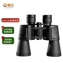 Դͷ����20X50˫Ͳ������Զ������߱�΢��ҹ�ӿ羳չ���Դ����