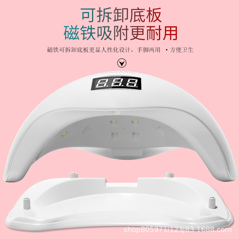 Sol sol 5 lámpara de Arte de uñas 48W lámpara de fototerapia de uñas mano no negro inducción inteligente esmalte de uñas pegamento sincronización máquina de Arte de uñas