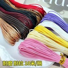 0.5-2.5mm韩国蜡线项链绳蜡绳仿皮绳diy自制手工编织首饰品配件