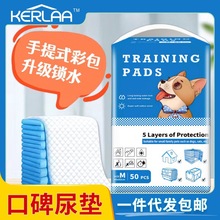 加厚宠物尿垫狗尿片纸尿垫狗狗尿不湿一次性吸水除臭训练隔尿垫