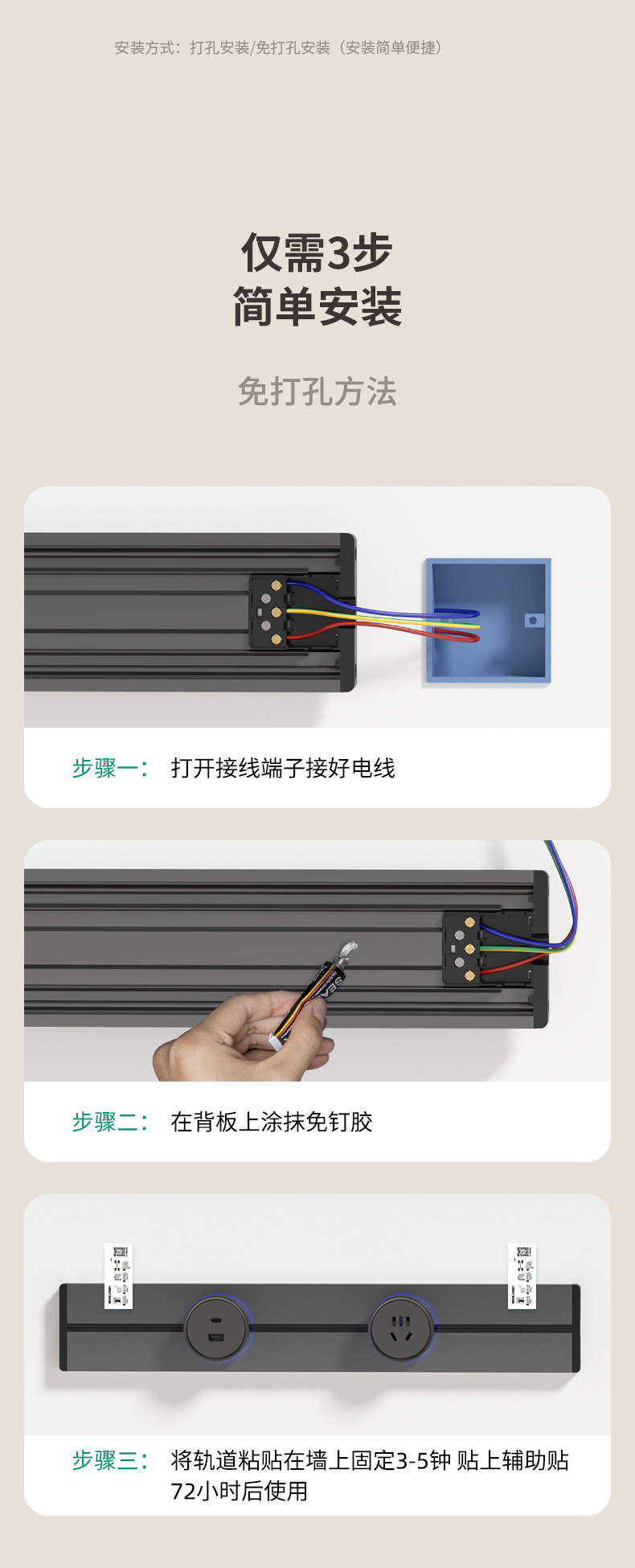 1688详情页_29