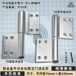 �X�Ͻ�70������퓏N�l�T��������90��ƽ�����X�T�ɲ�ж���b���