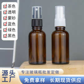 茶色精油瓶5ml-100ml塑料盖喷雾瓶避光玻璃分装瓶 便携小样精油瓶