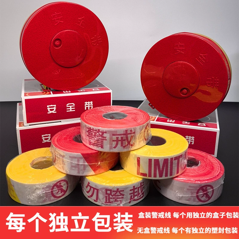 Утолщенная красно-белая сигнальная линия безопасности, предупреждающая о запрете прохода.