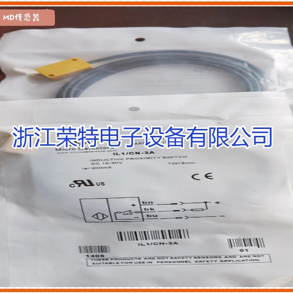 Genuine New Italian Moddy Sensor Il1 / An-3A Il1 / An-3Avf80 Warranty 2 Years Genuine New Italian Moddy Sensor Il1 / An-3A Il1 / An-3Avf80 Warranty 2 Years