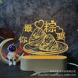 小夜灯;加湿器;补光灯