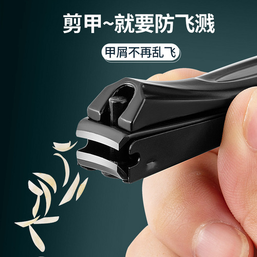 Large Nail Clipper Set Factory Carbon Steel Nail Clippers Single Stainless Steel Creative Slant Tip Anti-Splash Nail Clippers 
