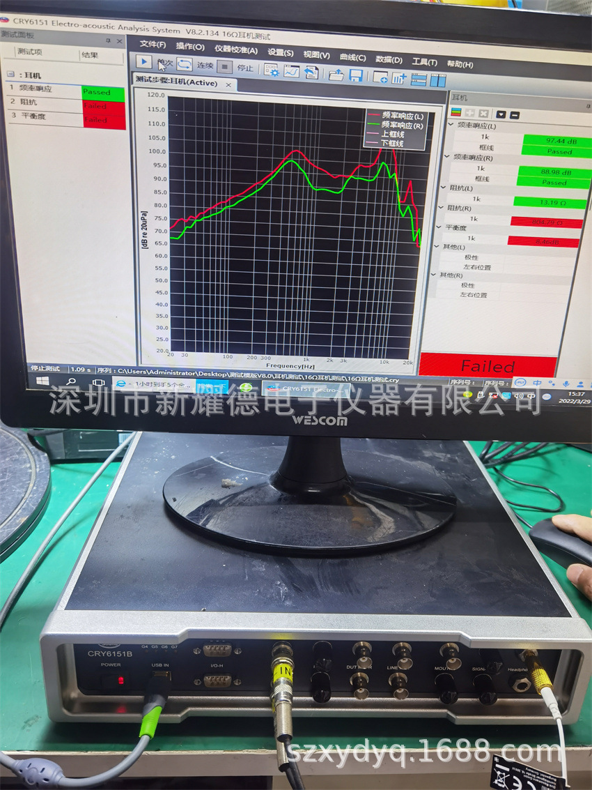 电声测试仪 CRY6151 二手仪器回收 兆华CRY6151B价格